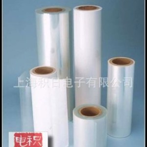 Película Protectora Antiestática Fixfilm Hg2 50 Pet Para Máquina de Corte - Product Image 4