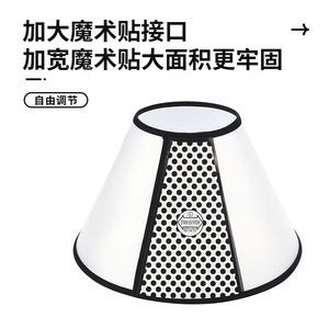 Elizabethan <b>collar</b>, pet <b>collar</b>, anti-bite neck <b>collar</b>, dog and cat Elizabethan transparent neck and head cape - Product Image 3