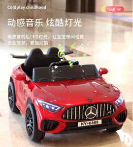 Детский электромобиль Mingtu с пультом управления, двумя сиденьями, MP3-плеером, светом и звуком, для детей от <span class=keywords><strong>3</strong></span> до 6 лет - Product Image 3