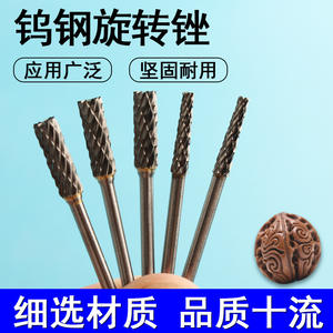 Fraise industrielle en acier au tungstène pour le dégrossissage, lame de 13 mm, manche de 25 mm, pour la production de signalétique et de plaques signalétiques - Product Image 3