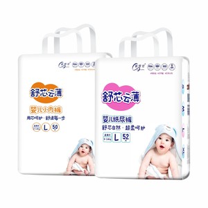 Pañales de Bebé Suaves de Algodón, Marca Foshan Shuxin <span class=keywords><strong>Yunbo</strong></span>, Talla XXXL para Recién Nacidos - Product Image 5