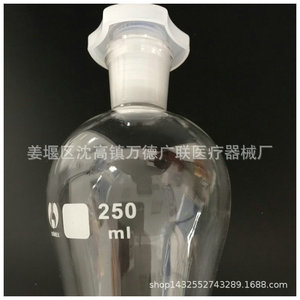 Entonnoir de séparation en verre North Glass 60ml 125ml 250ml 500ml 1000ml 2000ml avec robinet PTFE, verrerie de laboratoire - Product Image 5