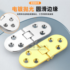 Bisagra para muebles de aleación de zinc, 1 mm de grosor, chapado antirust, montaje empotrado para puertas de armario - Product Image 4