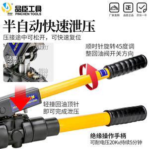 Pinson Tools EP-430 Integrated Hydraulic Crimping <b>Pliers</b> 50-400mm Wire Crimping Tool With Safety Valve - Product Image 2