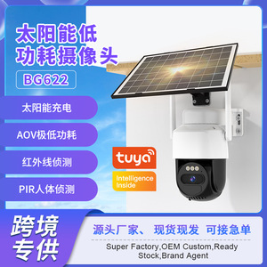 Vstarcam Solar Outdoor <b>Wireless</b> <b>Camera</b> 1080p Ip66 Waterproof Cloud Storage Hemispherical Design For Garden Pond Monitoring - Product Image 4