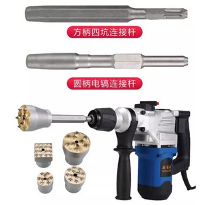 Scarificateur à béton électrique, machine à ébrécher les surfaces en béton 220V haute efficacité pour murs, sols, ponts et pontades - Product Image 1