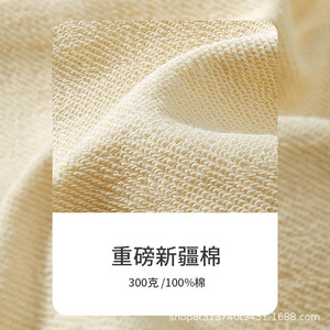 Sudadera con Capucha 100% Algodón, Color Sólido, Corte Holgado, Ropa Informal para Otoño e Invierno - Product Image 1