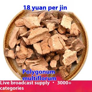 สมุนไพรดิบจํานวนมาก Polygonum multiforum บรรจุภัณฑ์ขนาดใหญ่ - Product Image 2