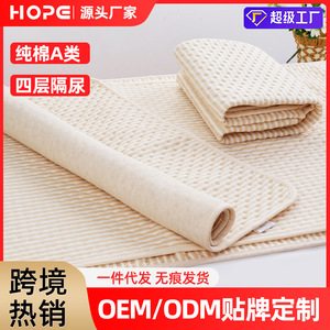 Almohadilla de algodón para pañales, de alta absorción, transpirable, lavable, para recién nacidos y cuidado de personas mayores - Product Image 5