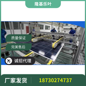 แผงโซลาร์เซลล์ 450-535 วัตต์ PERC 182 มม. x 182 มม. ติดตั้งบนหลังคาสำหรับใช้ในที่อยู่อาศัย - Product Image 2