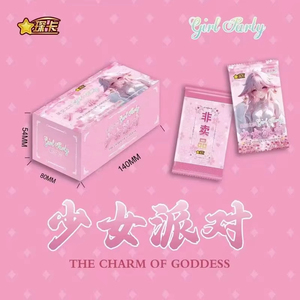 การ์ดสะสม Goddess Girl Party 6 ชุดเสน่ห์ของเทพธิดาในชุดว่ายน้ำบิกินี่ บูสเตอร์บ็อกซ์ ของเล่นโดจินและของสะสมสำหรับงานอดิเรก การ์ดสะสม - Product Image 3