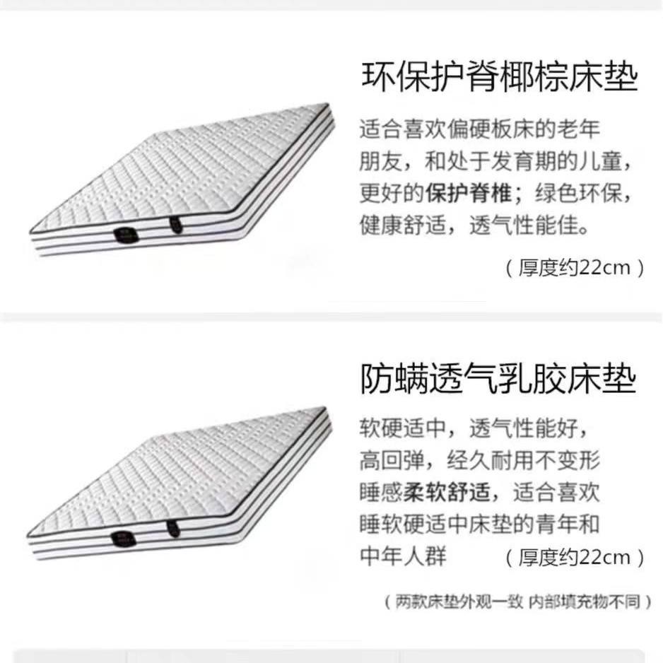 20cm Eco-friendly Coconut Fiber Latex Mattress