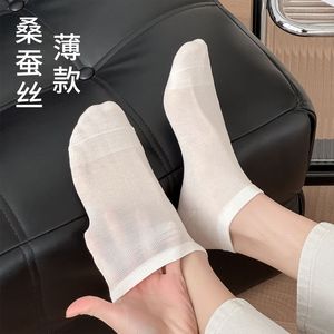 Men's Seamless Boat <b>Socks</b> Thin Breathable Lyocell Solid Color Short <b>Socks</b> For Summer Casual Wear - Product Image 1