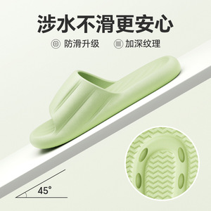 EVA Slippers With Vertical Strip Design Thick Sole Non Slip Comfortable For Home Bathroom Summer Use Adult Unisex - Product Image 2