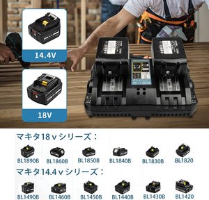 <span class=keywords><strong>Cargador</strong></span> Doble MK para Batería de Herramienta Eléctrica de Litio DC18RD-MINI, Salida 14.4V-18V 3A, Entrada 100V-240V - Product Image 4