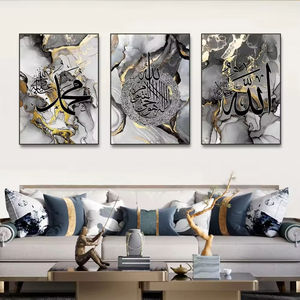 Calligrafia islamica <span class=keywords><strong>Qur</strong></span> 'un marmo oro nero parete arte poster stampato immagine musulmana Eid room pittura decorativa - Product Image 5