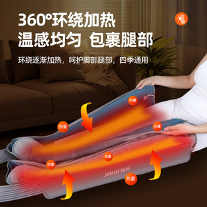 Jiahe Foot And Leg Massager Heated Air Wave Massage With Heat Therapy For Comfortable Relaxation - Product Image 4
