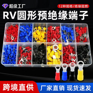 RV Terminal Ring Type Pure Copper Crimp Lug Connector 1-Core Professional Use - Product Image 5