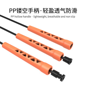 Looq Corde à sauter pour enfants, longueur réglable, équipement de fitness, matériau PP, taille 3m, pour l'entraînement sportif scolaire et le saut de vitesse - Product Image 6