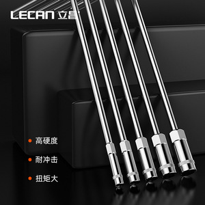 Lecan T-Handle <b>Socket</b> Wrench 8-16mm High Carbon Steel Industrial Grade Tool Set - Product Image 1