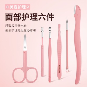Manicure Pedicure Tool <b>Set</b> Stainless Steel Portable Kit For <b>Nail</b> Care And Foot Care Adult Use - Product Image 5
