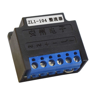 Anzhou Zl1-104 Rectifier Unit Ac230V Dc104V Half Wave 6 ขั้วต่อแบบเสียบผ่านรู - Product Image 1