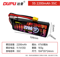 Batterie LiPo 2200mAh 2S 3S 4S 6S avec options multi-cellules XT60 rechargeable pour drone FPV, voiture RC, camion, crawler, avion, bateau