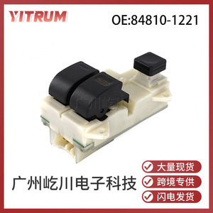 Interruptor de control de elevalunas Hino 84810-1221, interruptor eléctrico de ajuste de ventanas para vehículos Hino - Product Image 5