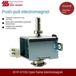 Électro-aimant BOYA à fente pour pièces de monnaie | Électro-aimant de cadre | Électro-aimant Push Pull | Partage de l'électroaimant 10x10x10cm 100% Cycle d'utilisation - Product Image 5