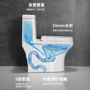 ชุดสุขภัณฑ์ในบ้านพร้อมระบบ<span class=keywords><strong>ดูด</strong></span>น้ำแบบไซฟอนแรงดันสูง ชักโครกแบบธรรมดาพร้อมฝารองนั่งเซรามิก - Product Image 3