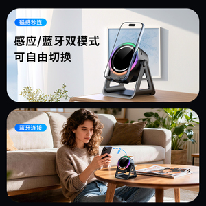 Novo Suporte de Celular Sem Fio 2026 com Indução 5.3, Estéreo, Microfone Integrado, Mini Alto-falante Portátil de Mesa com LED RGB - Product Image 6