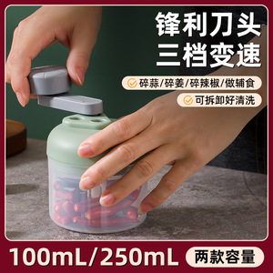 เครื่องบดกระเทียมแบบมือหมุน 100 มล. สีเขียว วัสดุ PP อุปกรณ์ครัวสำหรับบดกระเทียมและเนื้อสัตว์ - Product Image 5