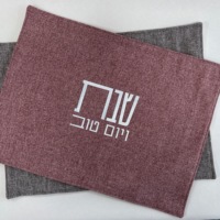 Housse de Challah en Lin Personnalisée avec Logo Hébreu en TPU, Doré et Argenté, Double Face, pour Shabbat, Yom Tov, Housse de Pain Juif, Cadeau Judaïca pour Rosh Hashanah