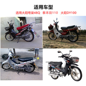 Dayang Dy100 <b>Throttle</b> <b>Cable</b> 73cm For Tbt110 Motorcycle Replacement Part - Product Image 4