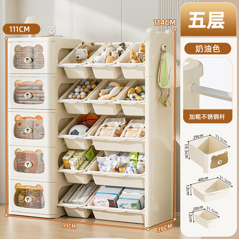 Five-tier toy storage cabinet