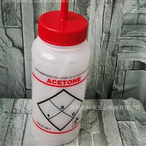 Botella de Limpieza de Acetona ASONE 11646-0622, Cilíndrica de Plástico para Uso en Laboratorio - Product Image 1