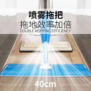 Serpillère à pulvérisation plate en microfibre rectangulaire kaki bleu mains libres pour carrelages et sols en bois - Product Image 5