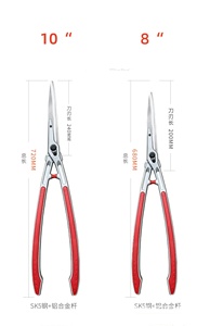Tondeuse à haie en aluminium en caoutchouc rouge étendu tondeuses à gazon outils de jardinage - Product Image 6