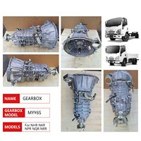 Caja de cambios de aluminio MYY6S para camiones ISUZU NHR NLR NMR NPR NQR con motor 4HF1 4HG1 4HK1 4JJ1