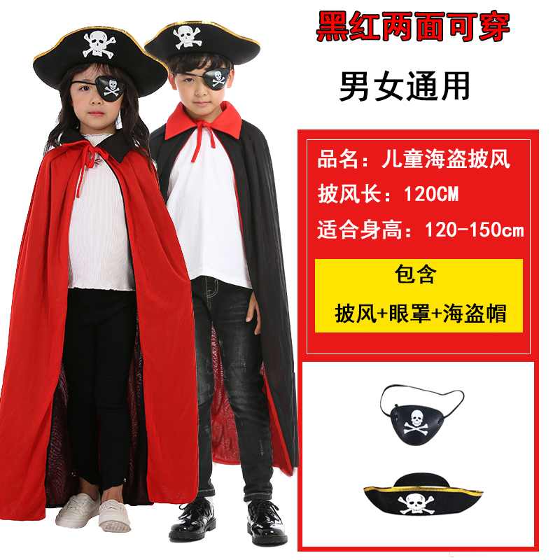 Mantello per bambini + maschera per gli occhi + cappello pirata [taglia 120-150cm]