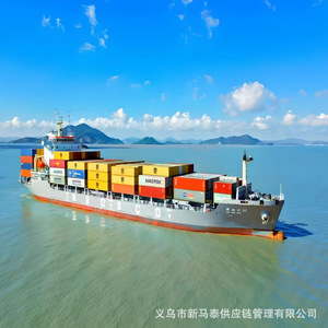 Service d'expédition FCL de Ningbo au Japon avec réservation, dédouanement, transport routier, entreposage et chargement de conteneurs - Product Image 3