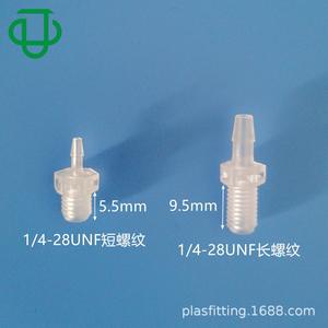 Joint de dilatation en caoutchouc mâle droit fileté de haute qualité 1/4-28UNF avec adaptateurs à crochet barbelé pour raccords de pipeline - Product Image 3