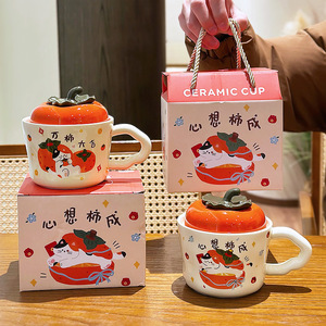 Zuo Mu Ceramic <b>Mug</b> <b>With</b> <b>Lid</b> Hand-Painted Persimmon Shape Heat Resistant Gift For Girls Winter 2025 - Product Image 5
