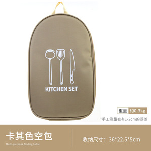Sac de rangement pour ensemble de cuisine de camping en plein air, sac de rangement en nylon 36x22.5x5cm, organisateur d'ustensiles de pique-nique portable pour utilisation en extérieur - Product Image 4