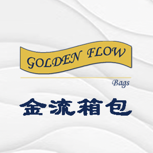 Quanzhou Goldenflow Bags Co., Ltd. logo
