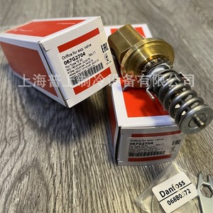   Noyau de vanne d'expansion Te55 067B2708 067B2709 067B2710 pour usage maritime - Product Image 2