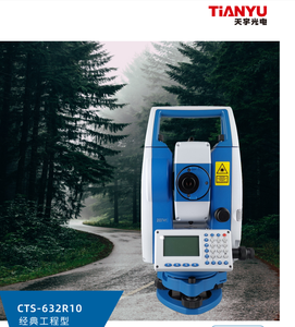 เครื่องวัดมุมแบบ Total Station รุ่น TIANYU CTS-632R10 แบบไม่ใช้ปริซึม ระยะวัด 1000 เมตร สำหรับงานสำรวจและทำแผนที่ รุ่น CTS-632R10 วัดมุมความแม่นยำสูง - Product Image 5