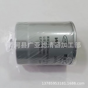 Filtre à carburant diesel Shuailing UW0321-103 pour T6, pièce de rechange automobile - Product Image 4
