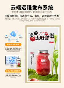 32 43 55 inch LCD hiển thị AntiGlare HD màn hình cảm ứng nghệ thuật kỹ thuật số khung nft - Product Image 6