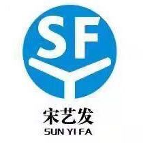 Shenzhen Songyifa Packaging Products Co., Ltd. logo